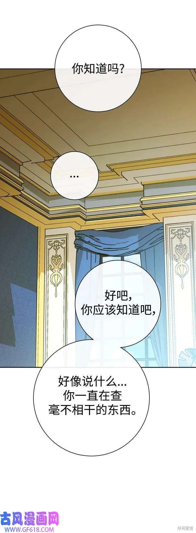 第164话