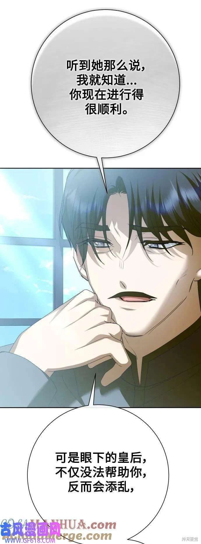 第164话