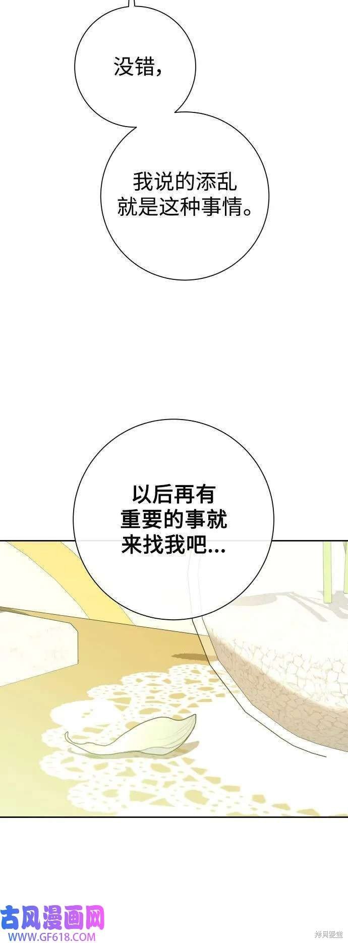 第164话