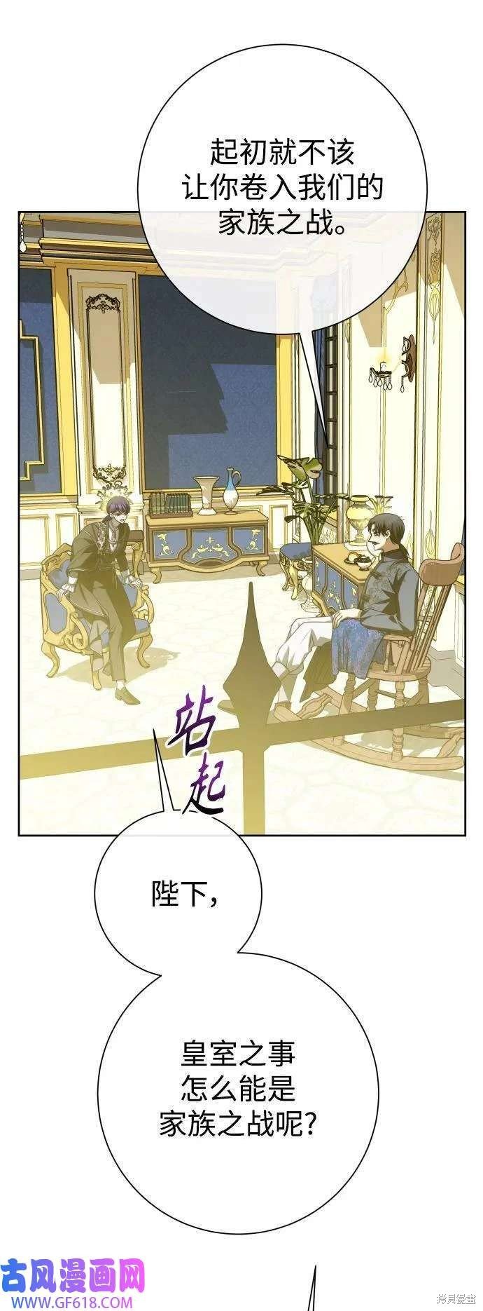 第164话
