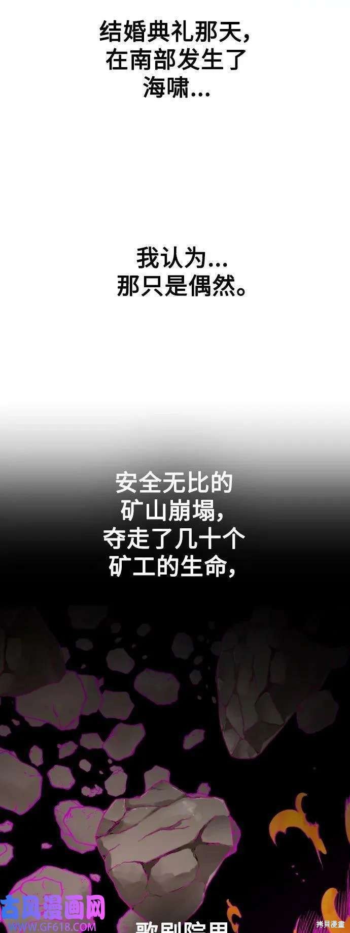 第164话