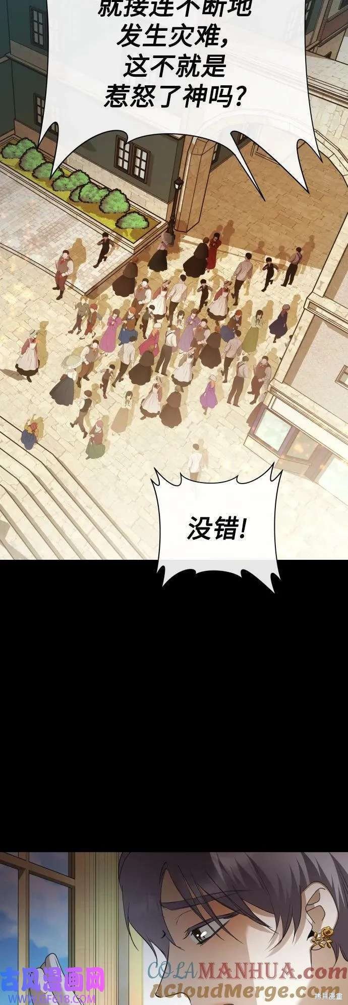 第164话