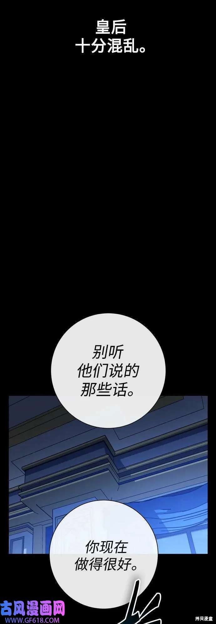 第164话