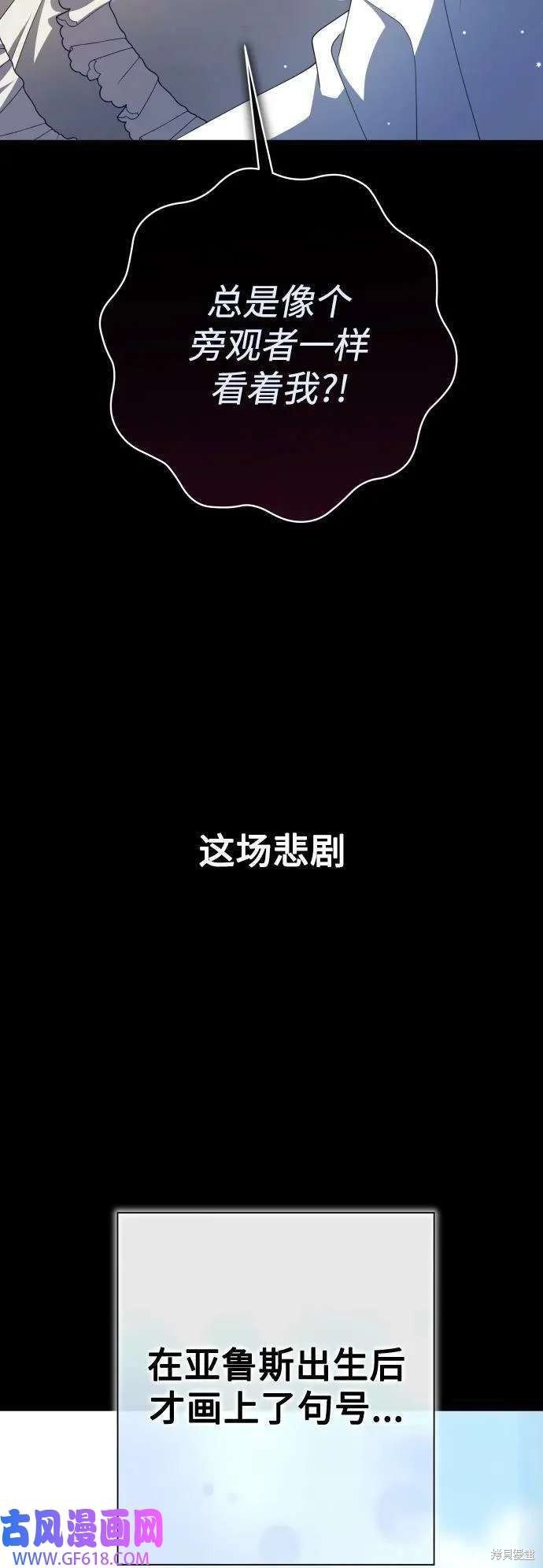 第164话