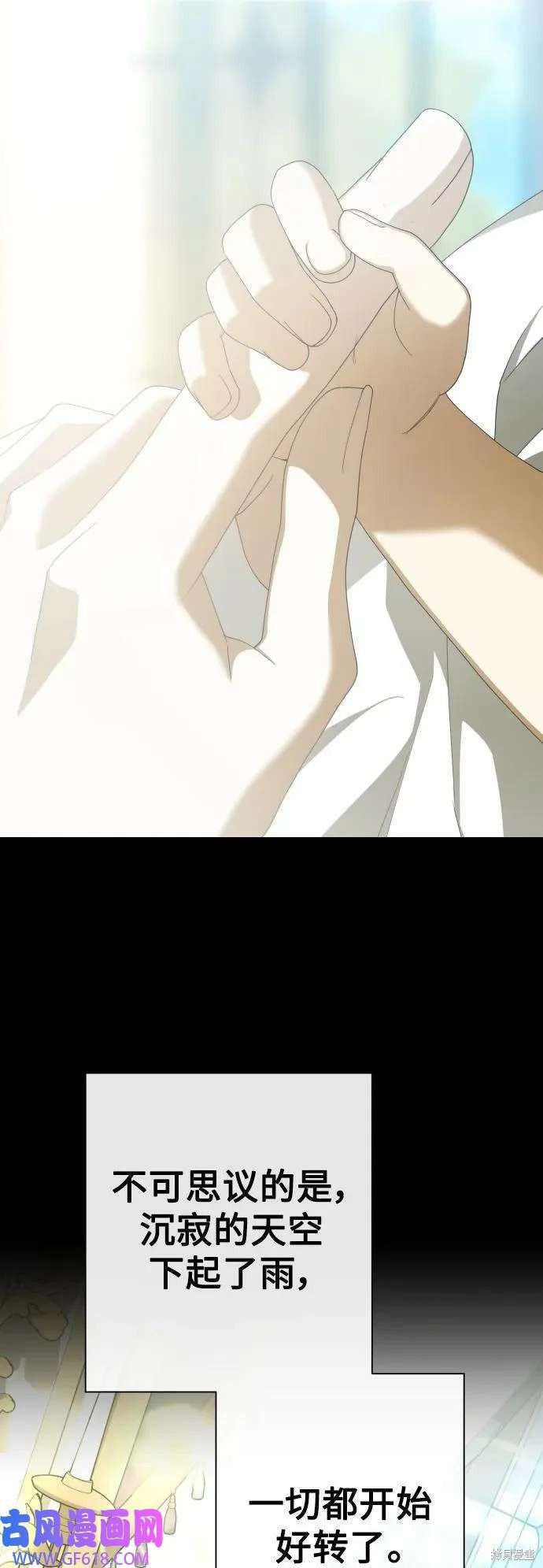 第164话