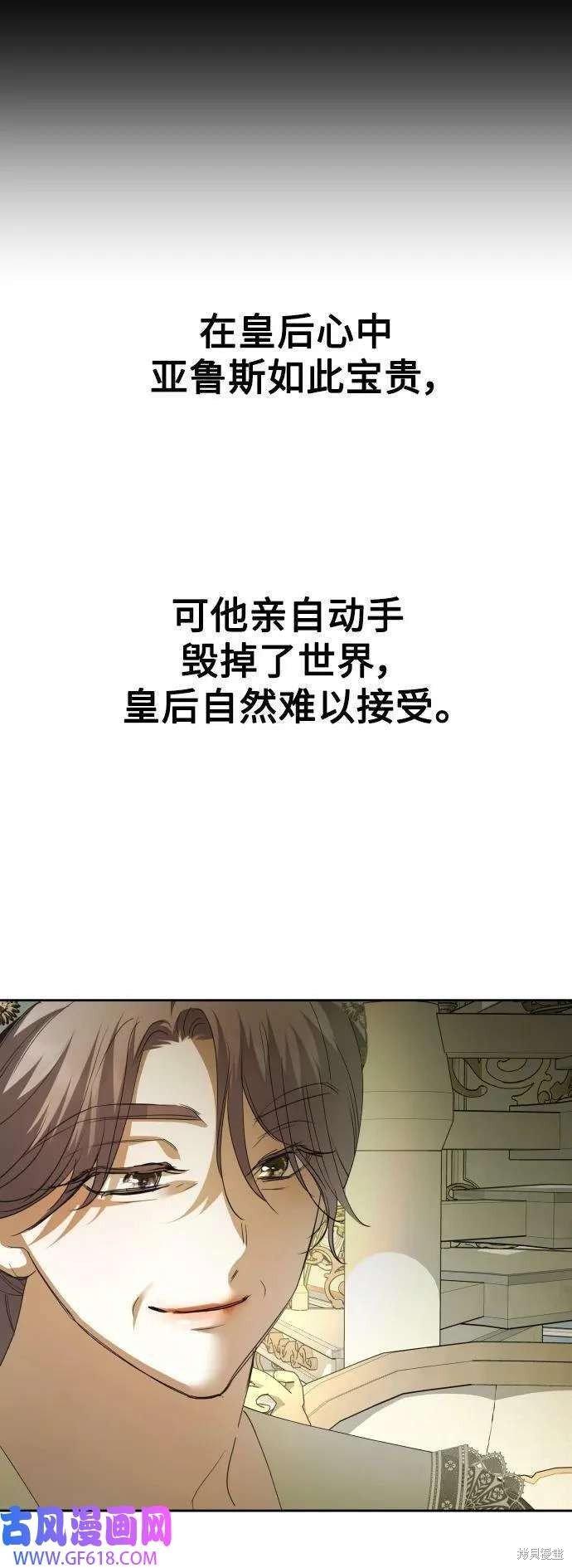 第164话