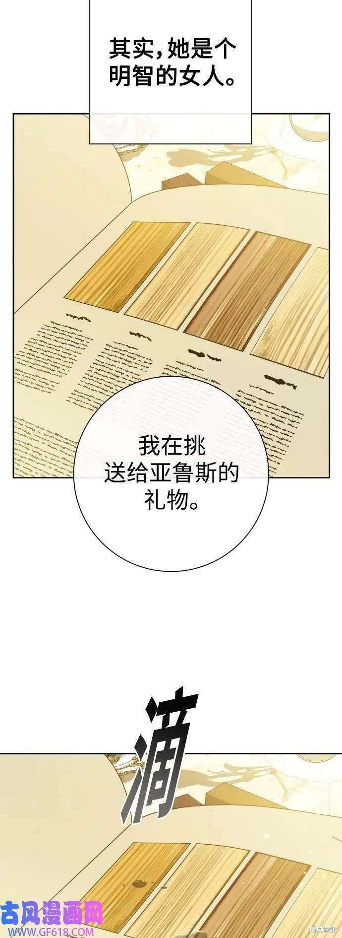 第164话