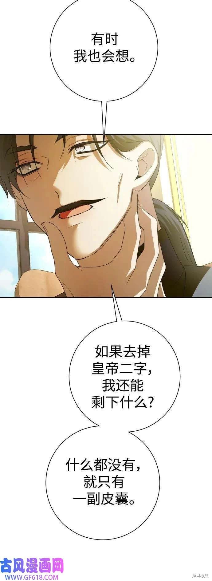 第164话