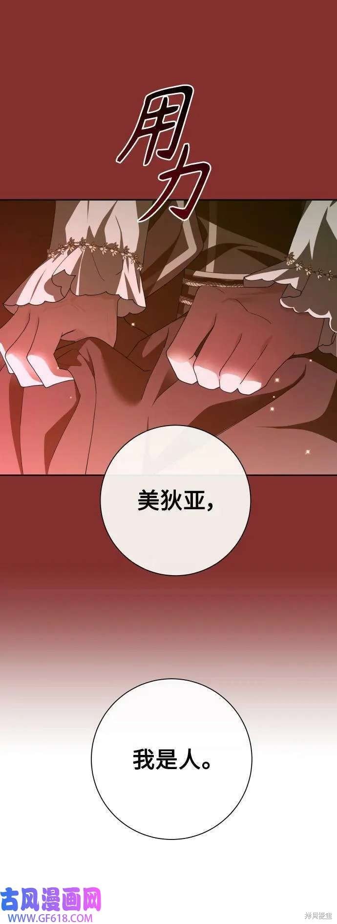 第164话