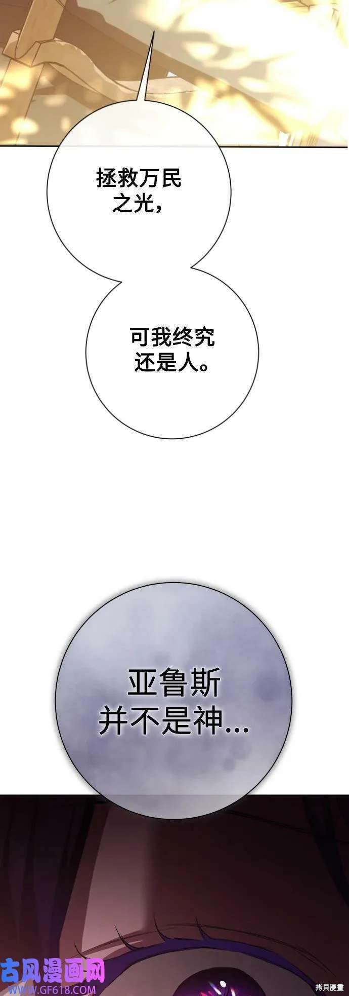 第164话