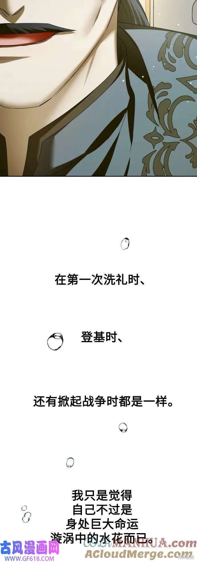 第164话