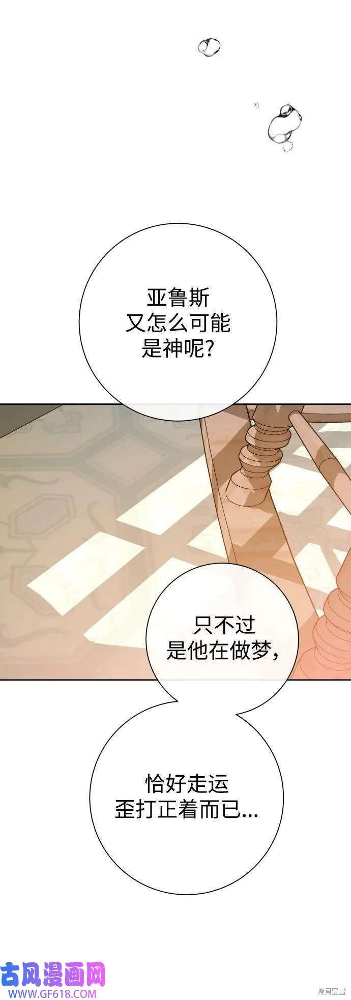 第164话