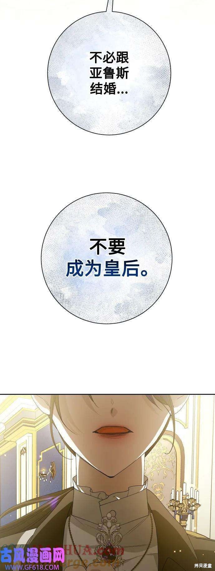 第164话