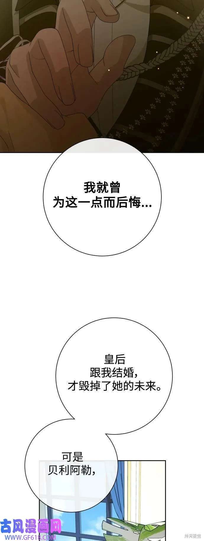 第164话