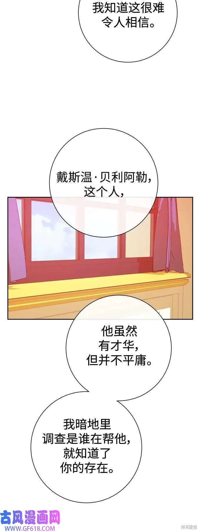 第164话