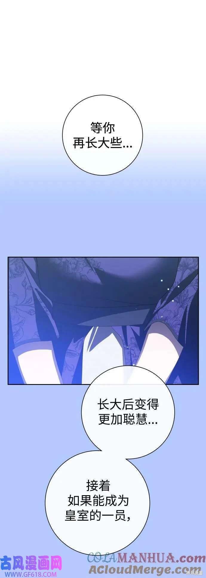 第164话
