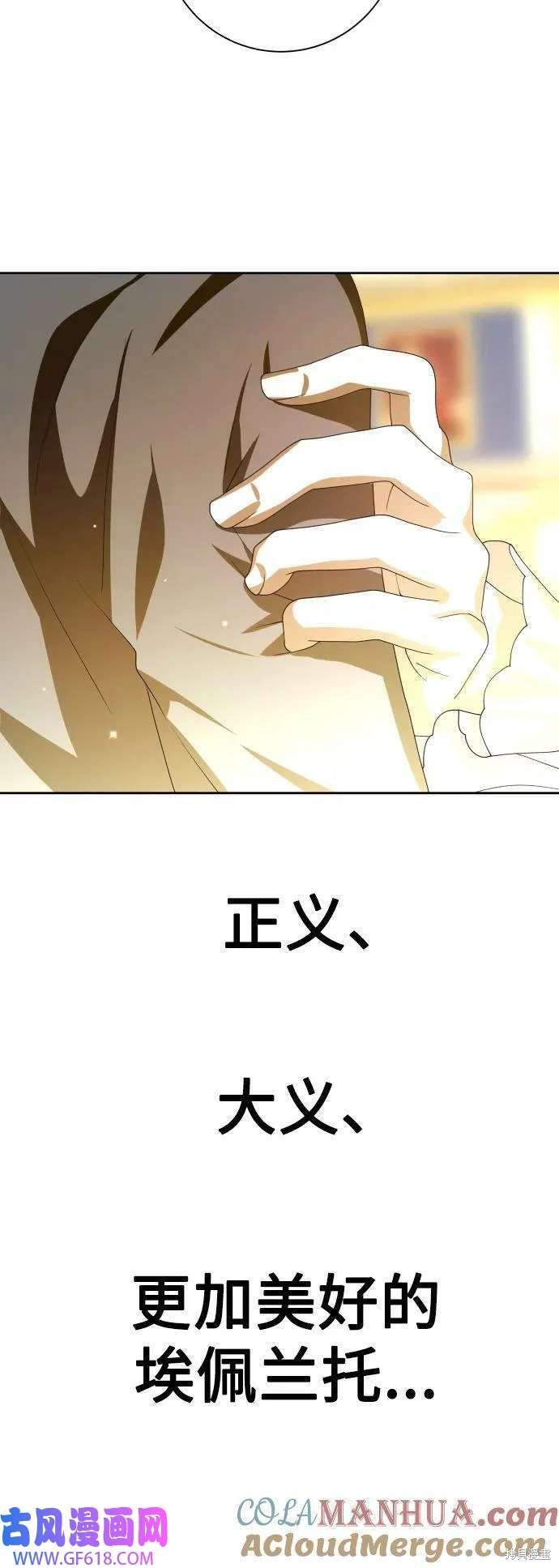 第164话