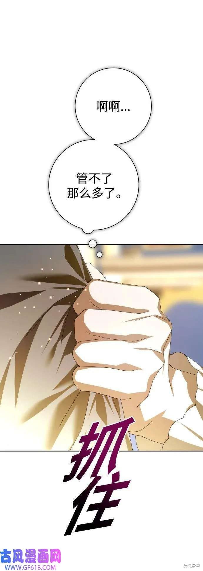 第164话