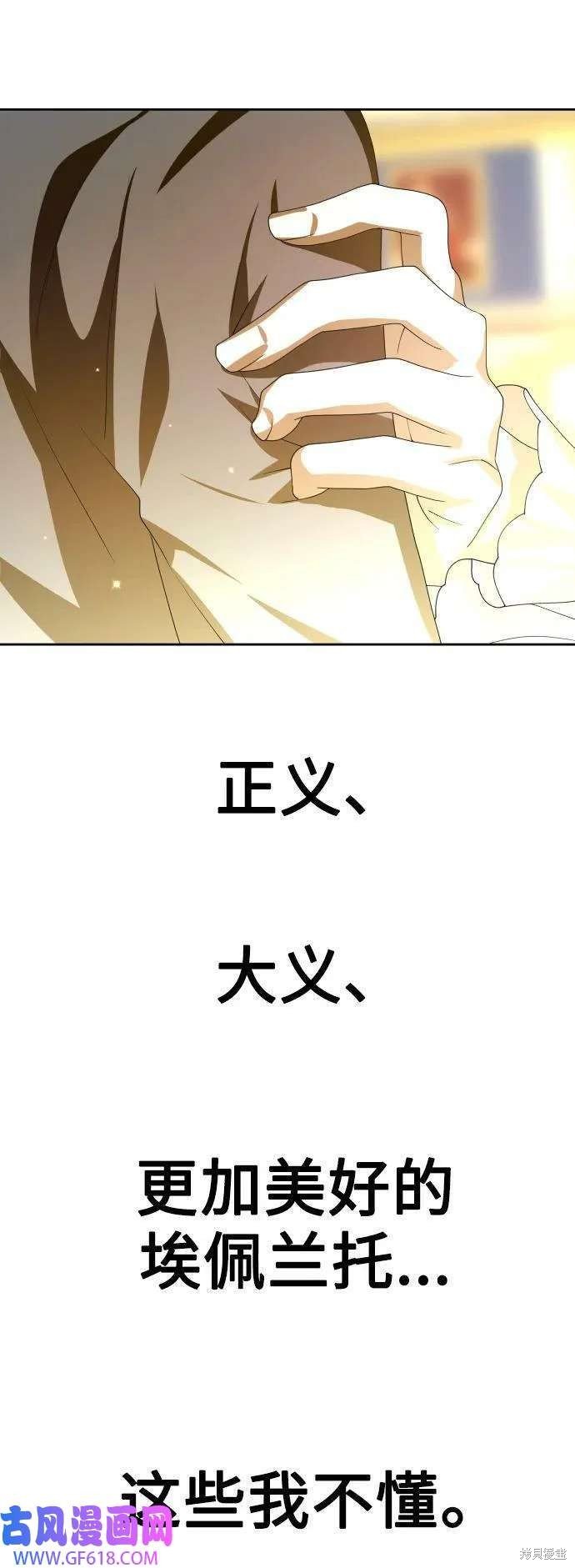 第165话