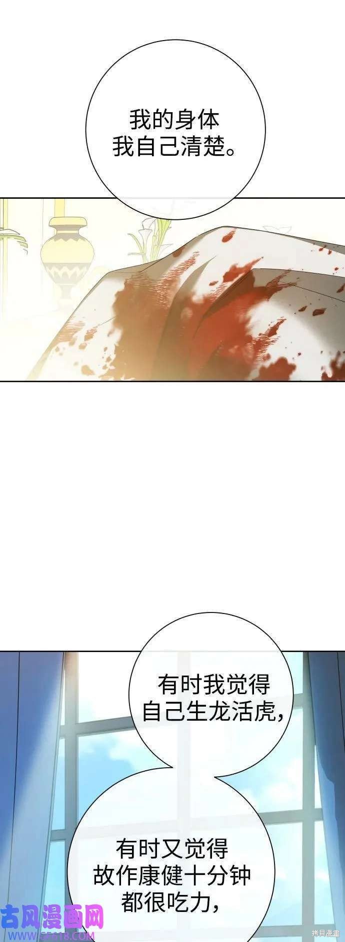 第165话