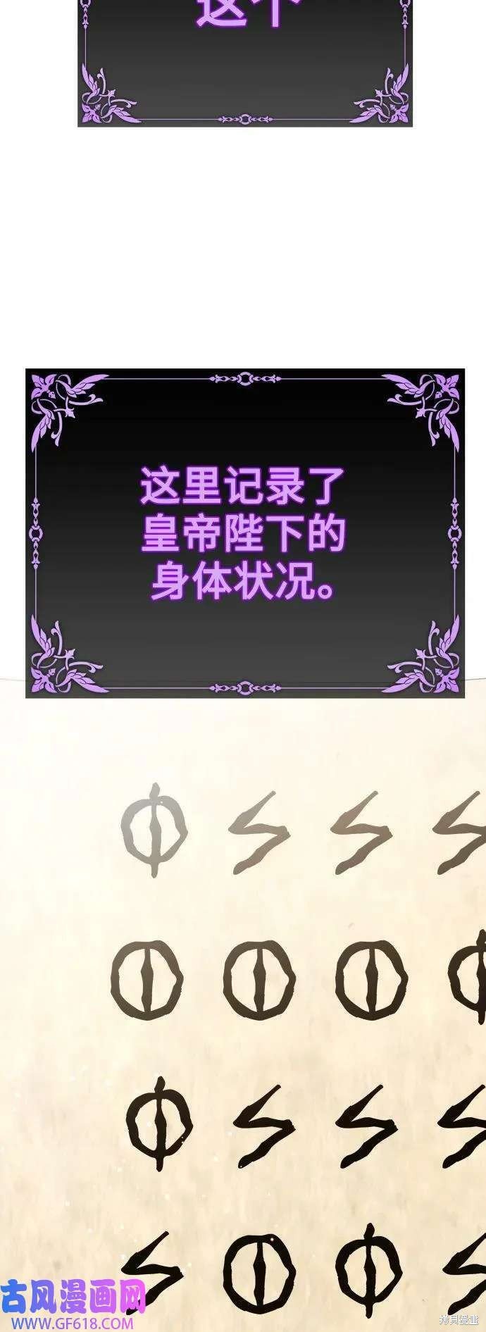 第165话