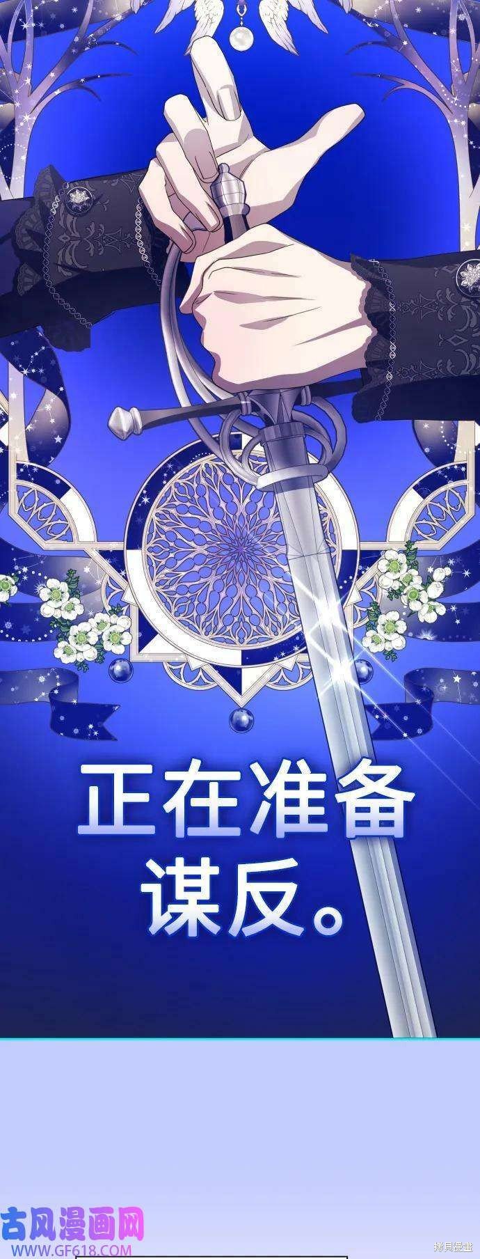 第165话