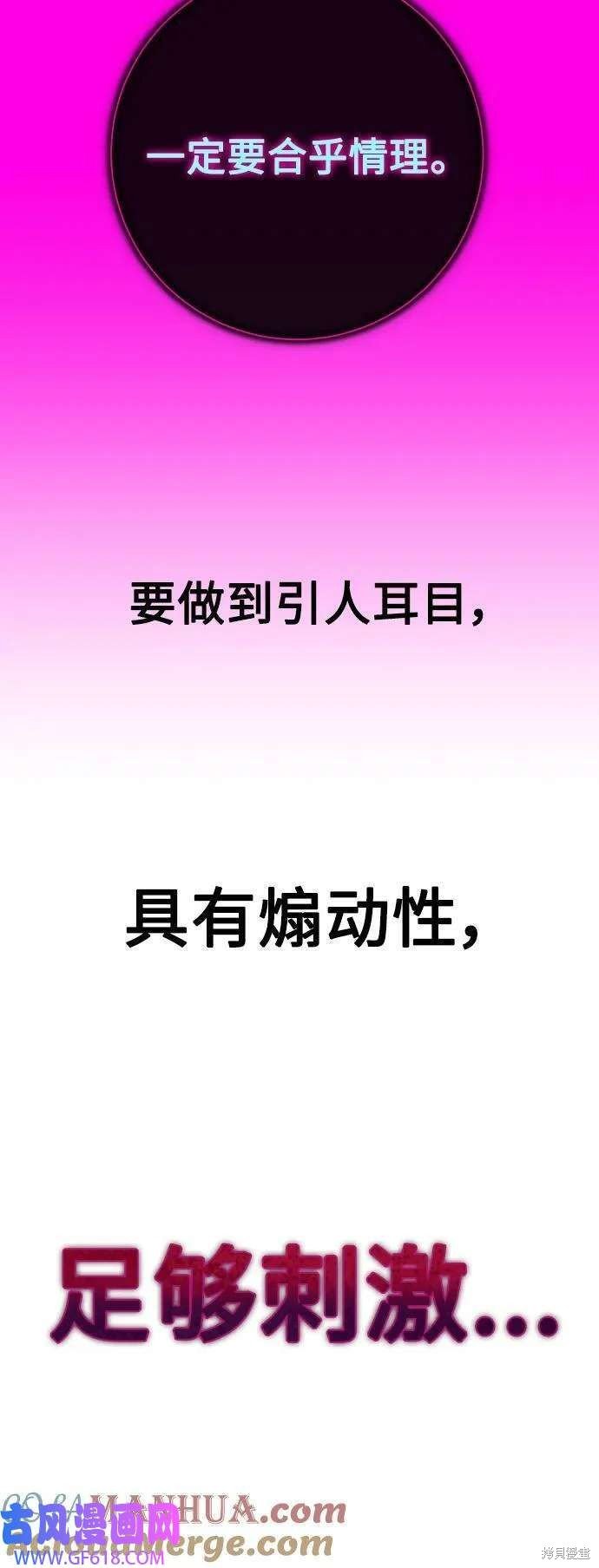 第165话
