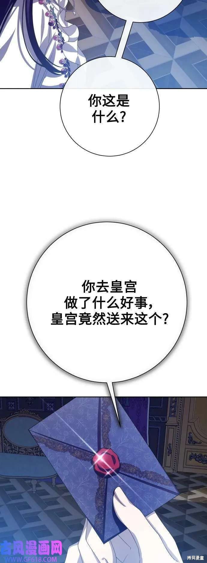 第165话