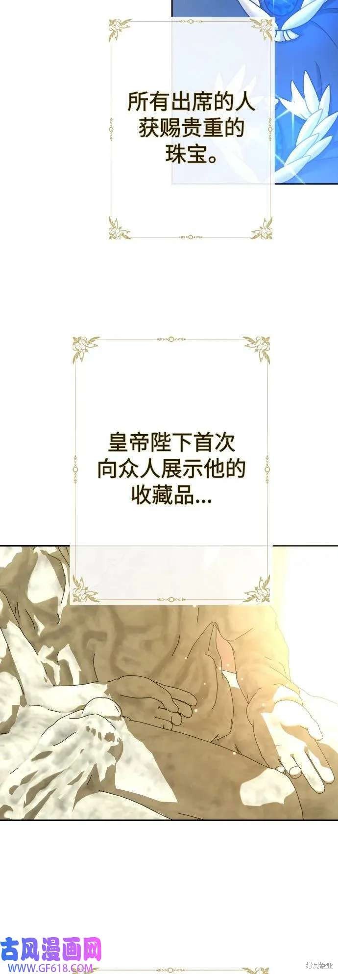 第165话