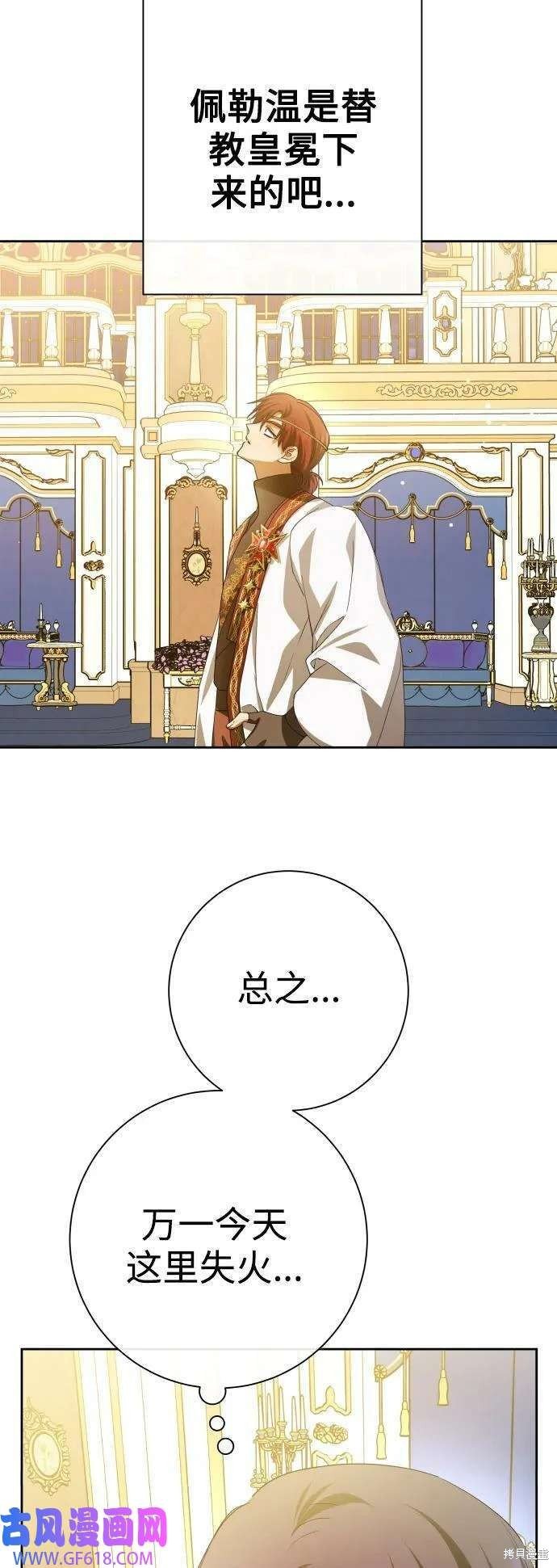 第165话