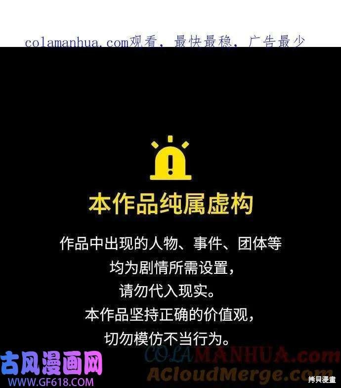 第166话
