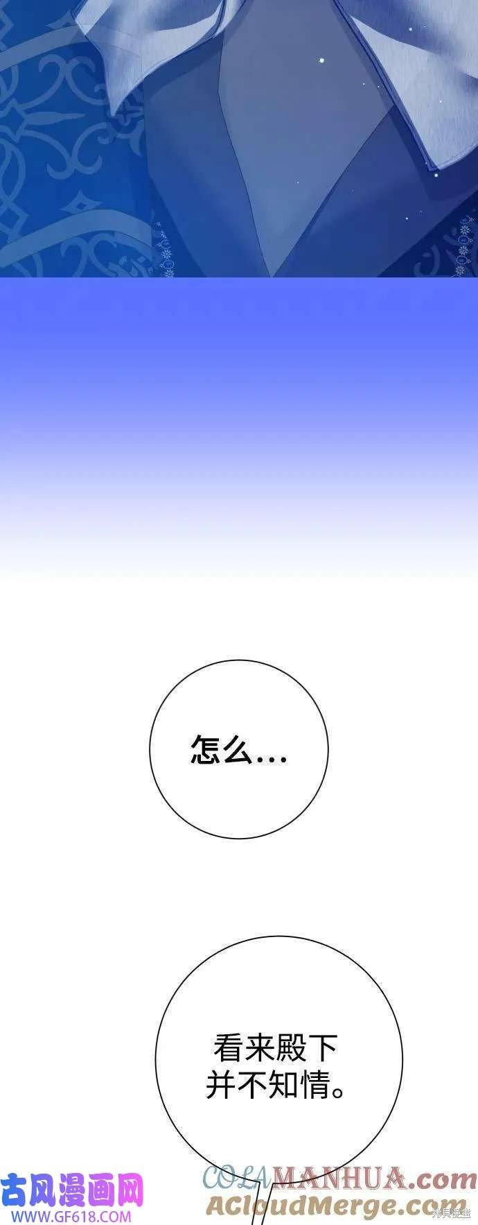 第166话