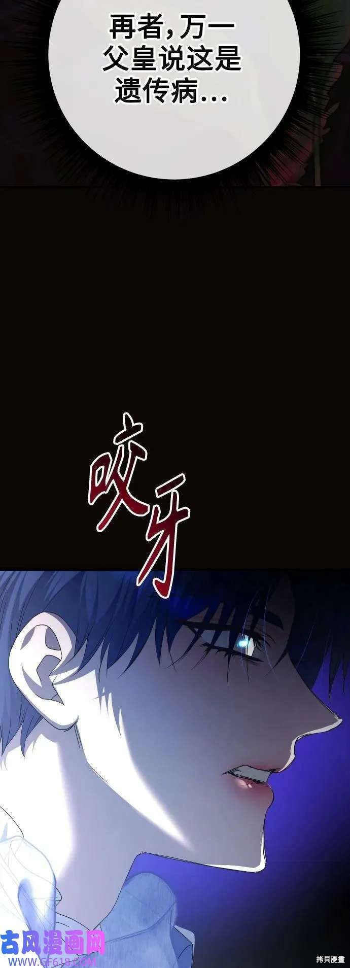 第166话