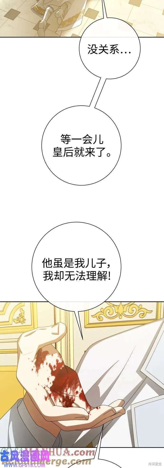 第166话