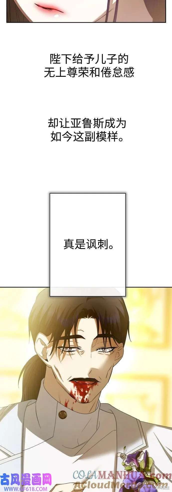 第166话