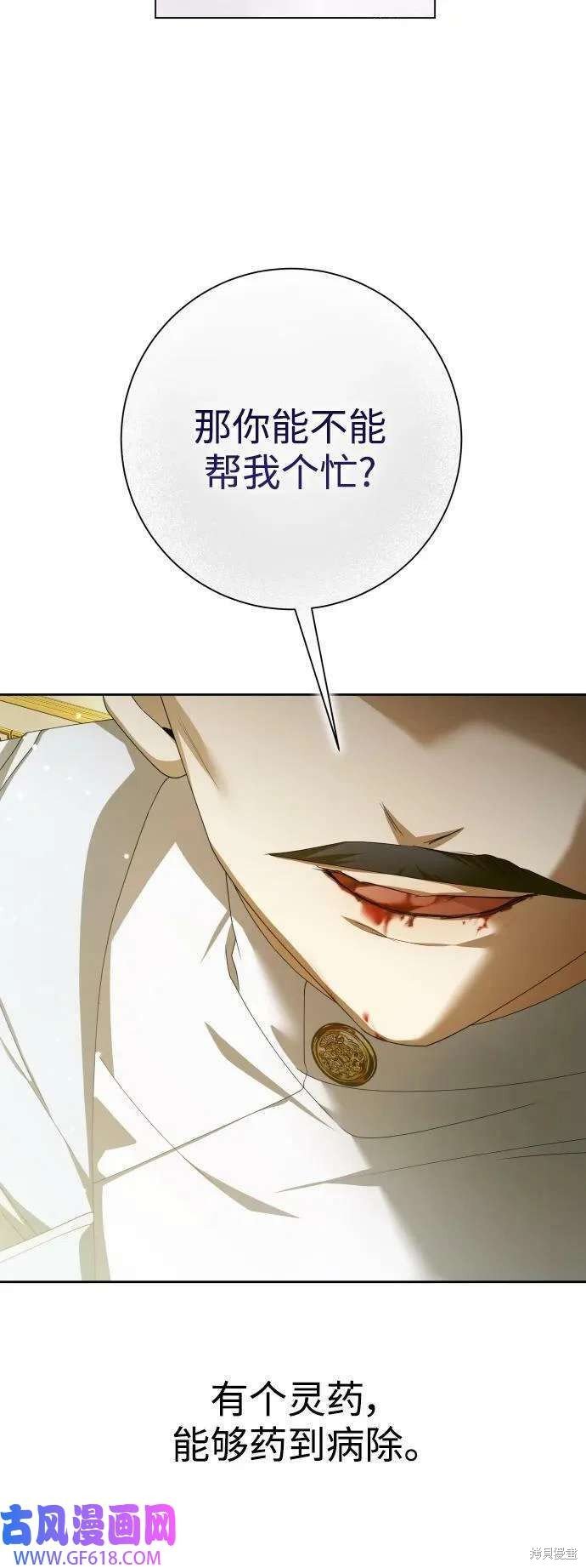 第166话