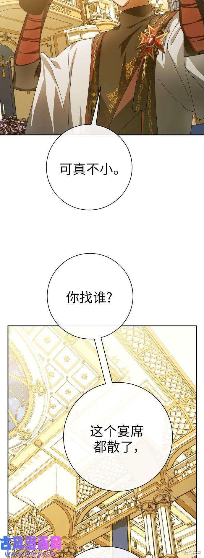 第166话