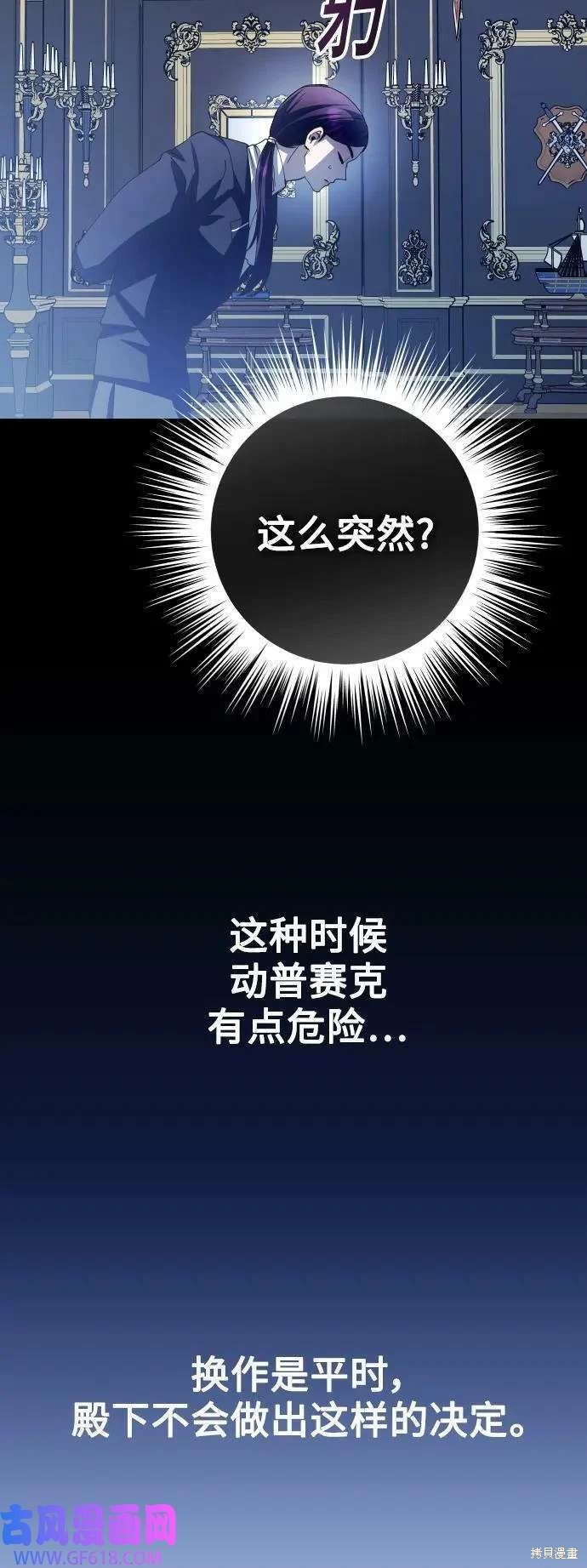 第166话