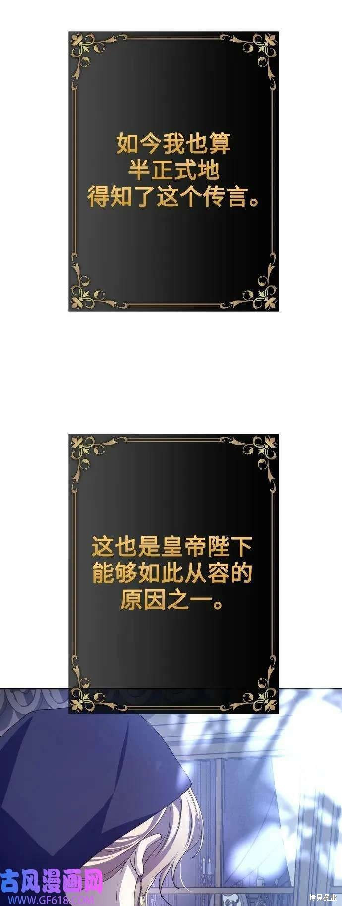 第167话