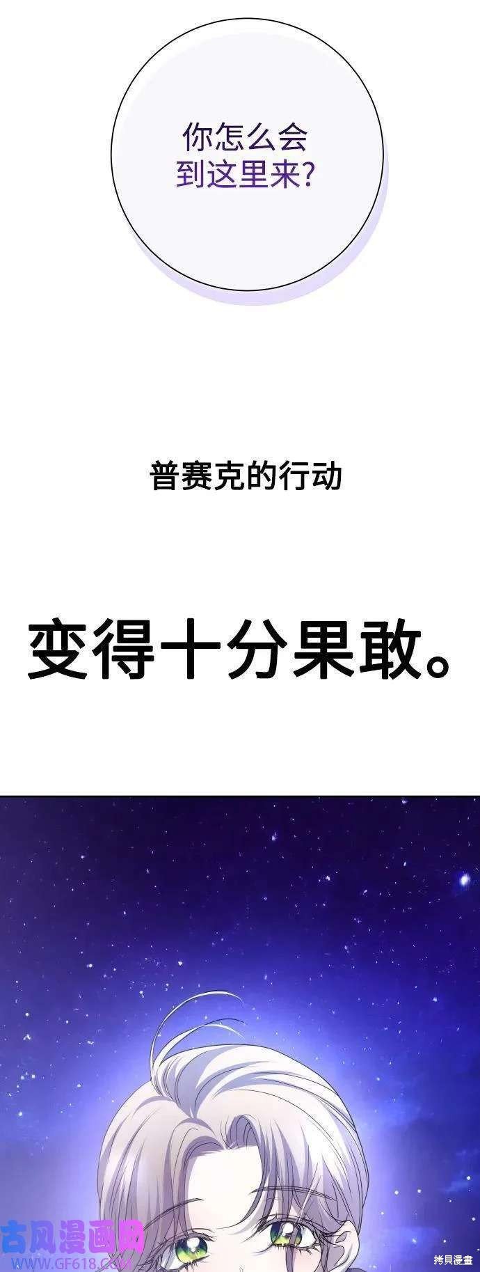第167话