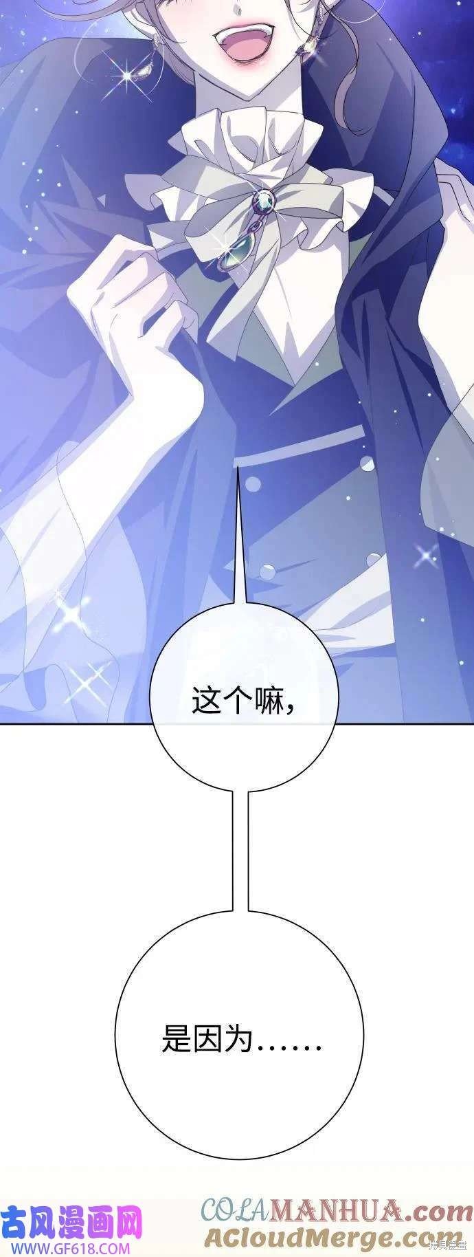 第167话