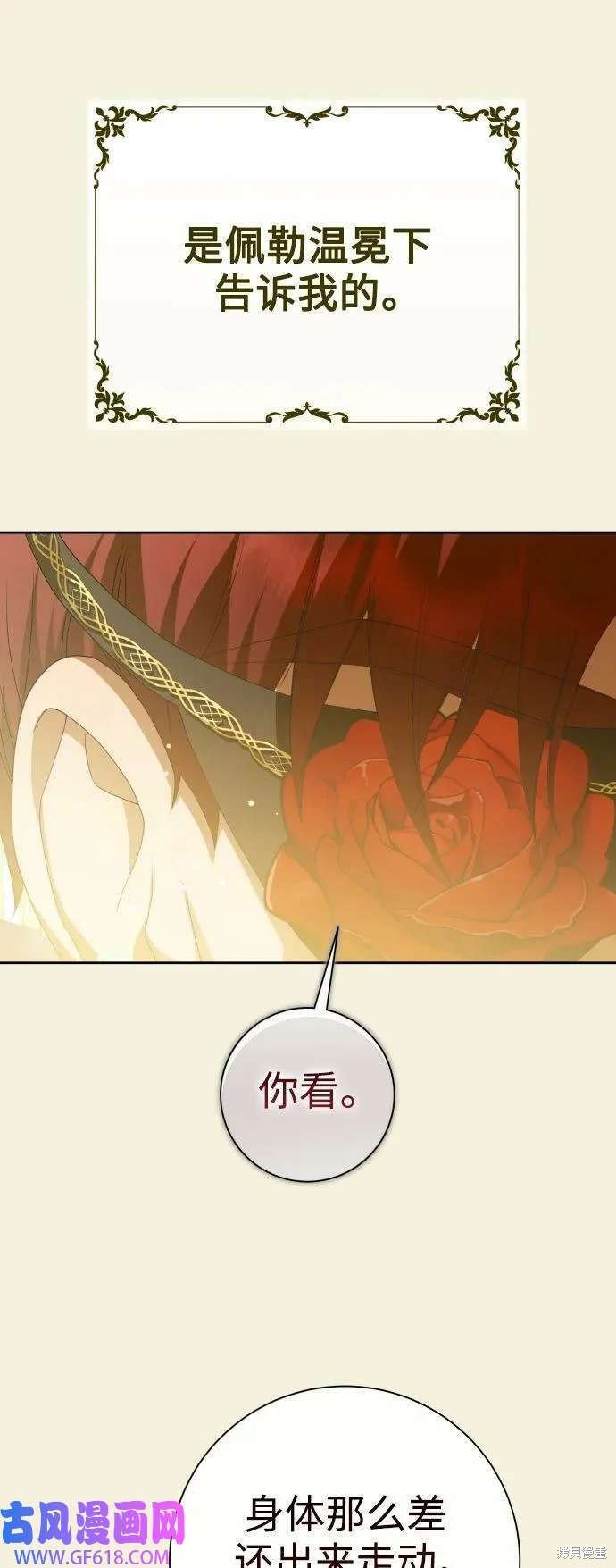 第167话