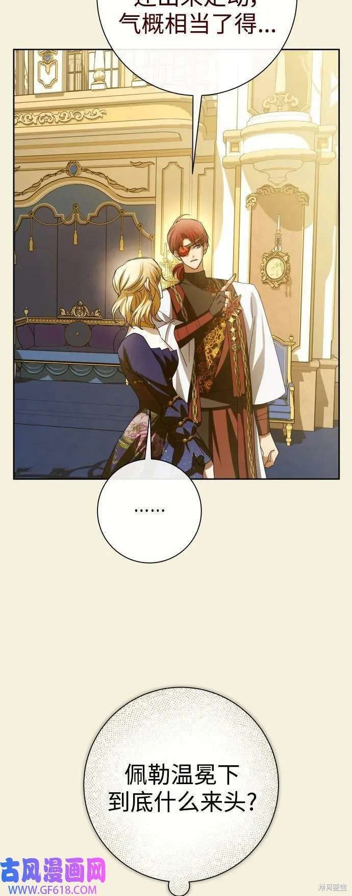 第167话