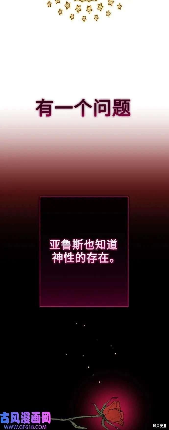 第167话