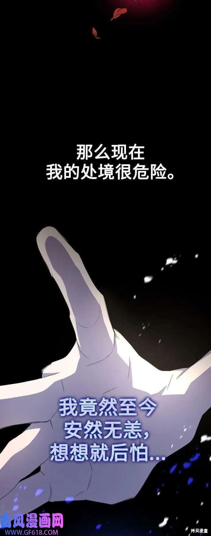 第167话