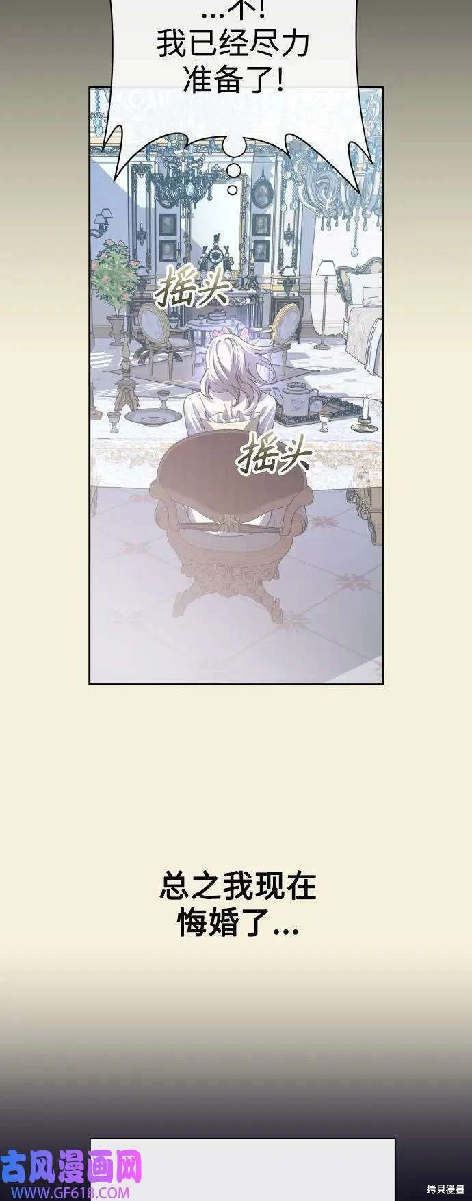 第167话