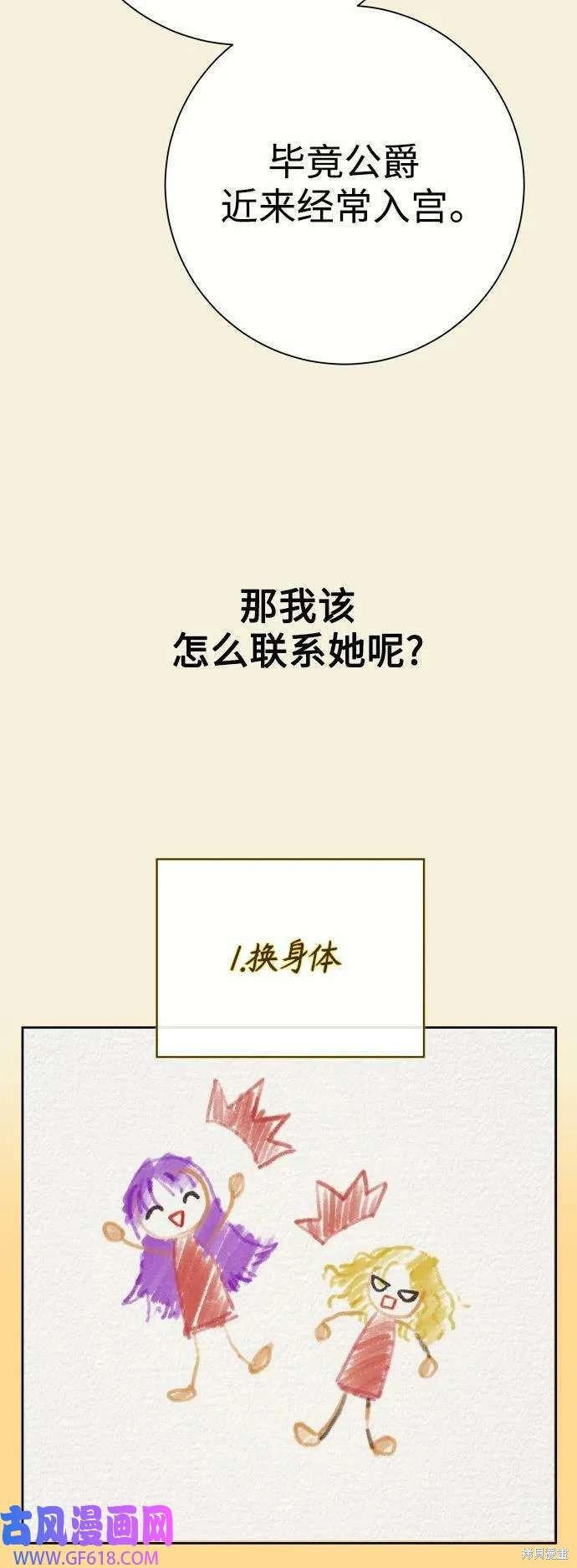 第167话