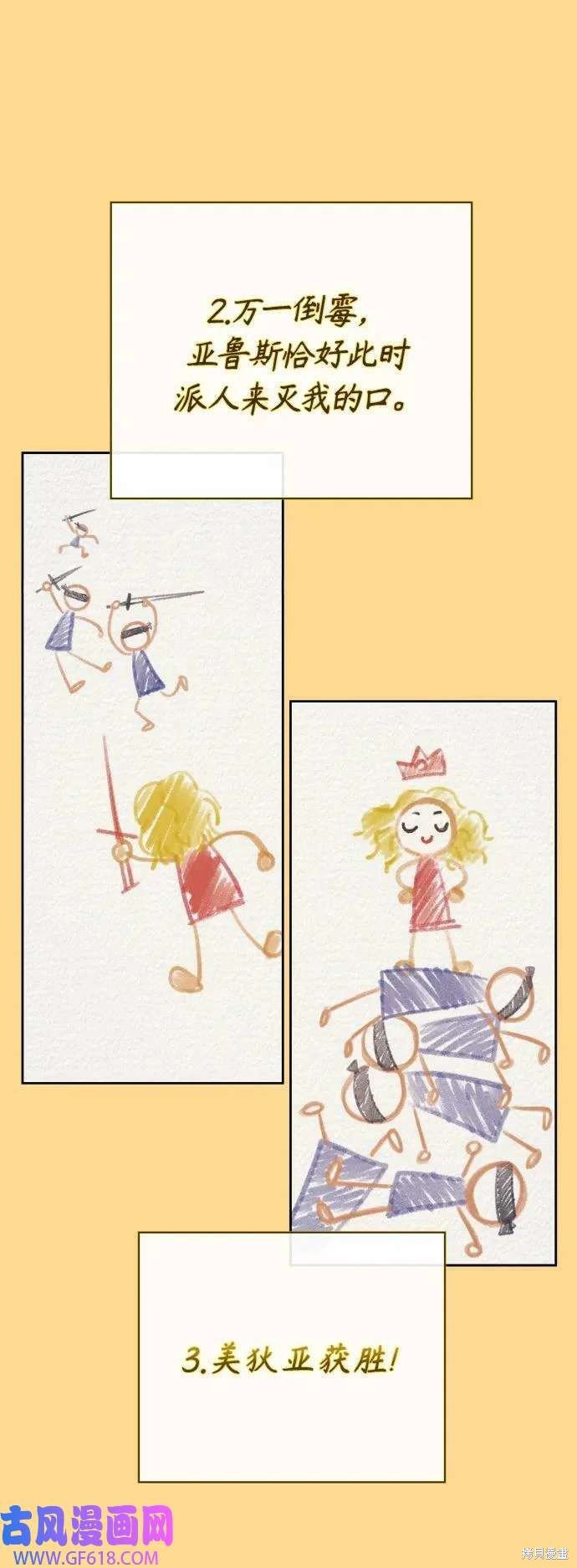第167话