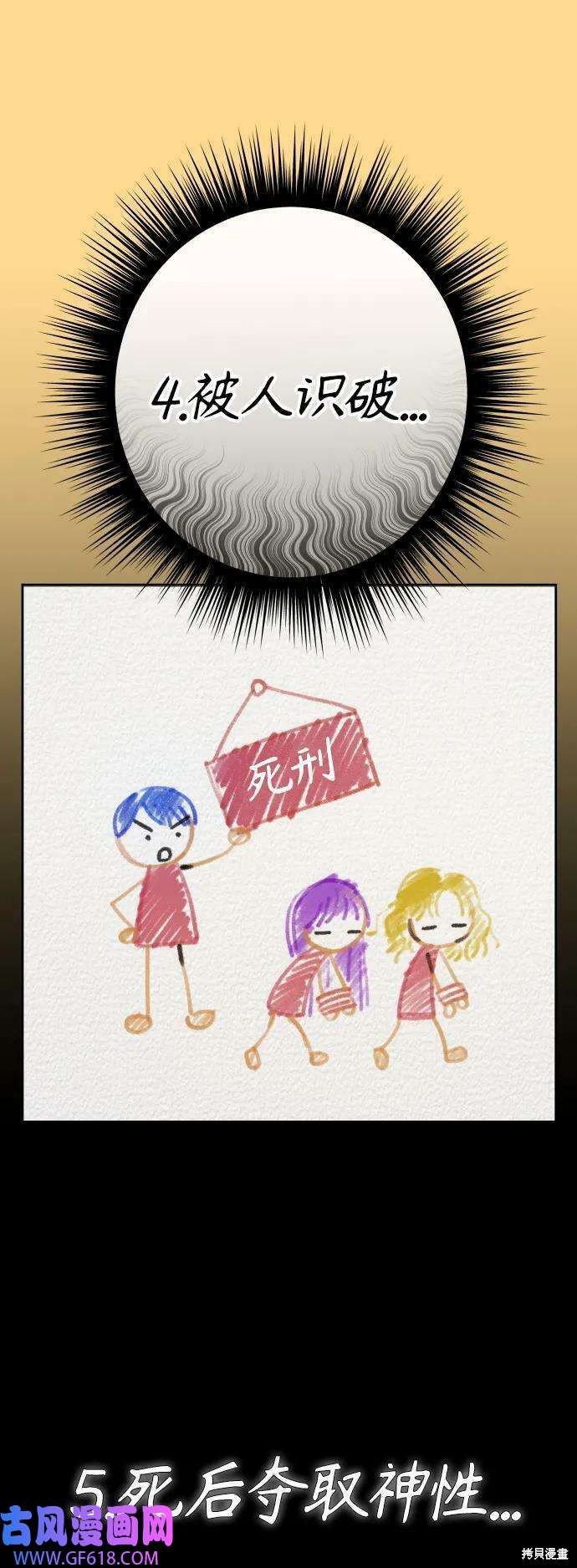 第167话