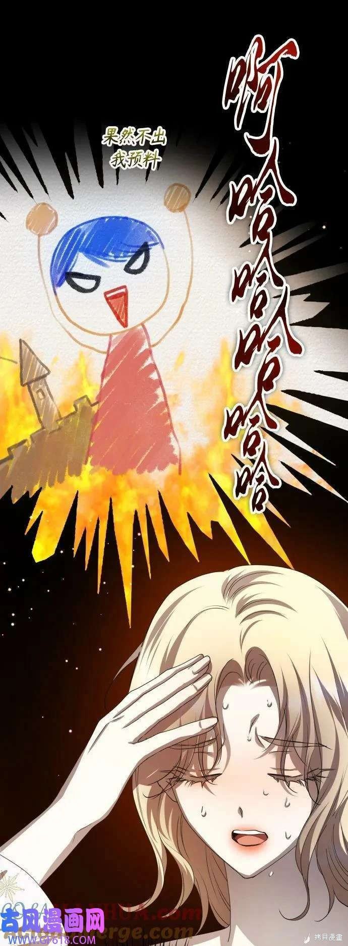 第167话